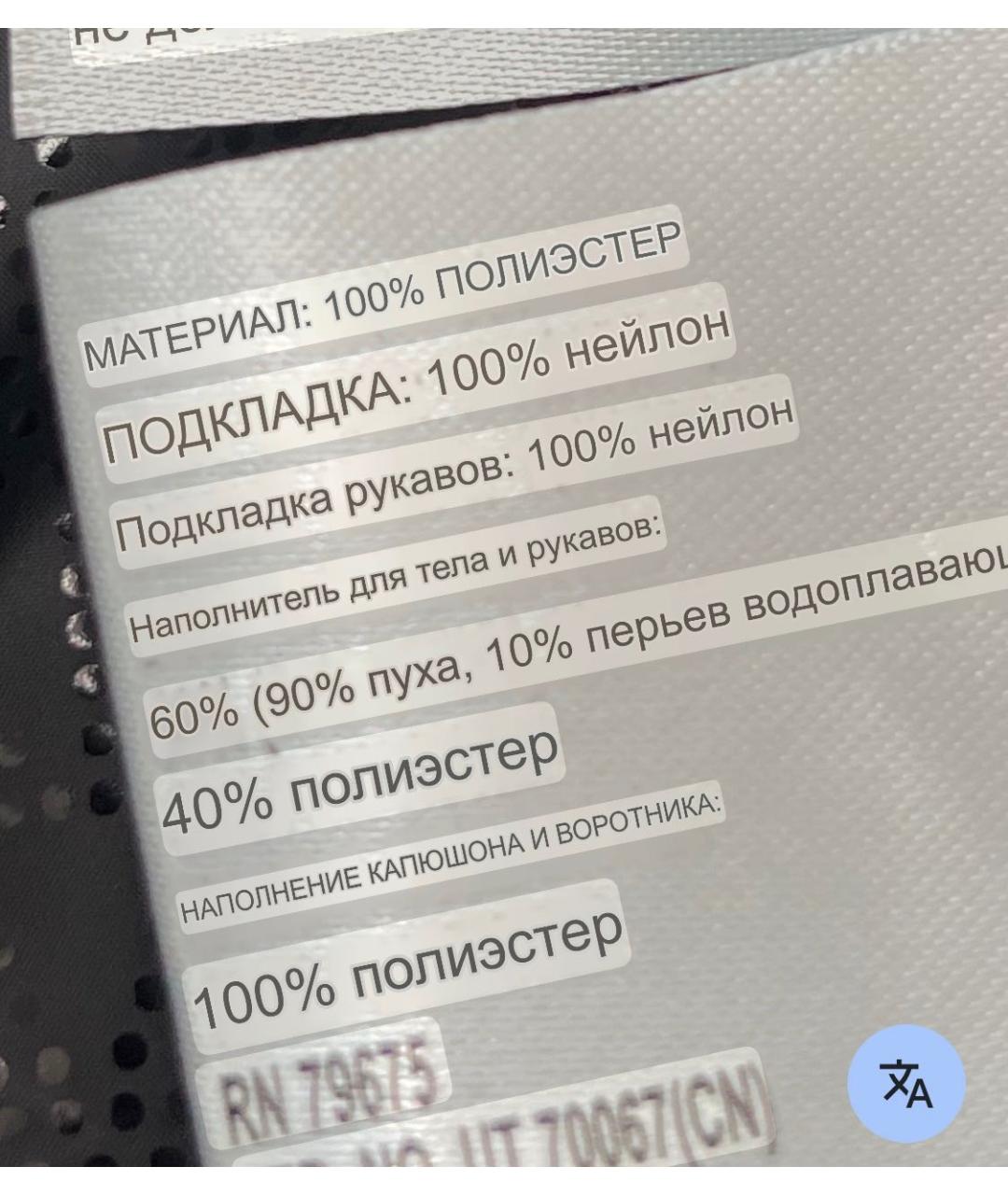 MICHAEL KORS Черная полиэстеровая куртка, фото 6