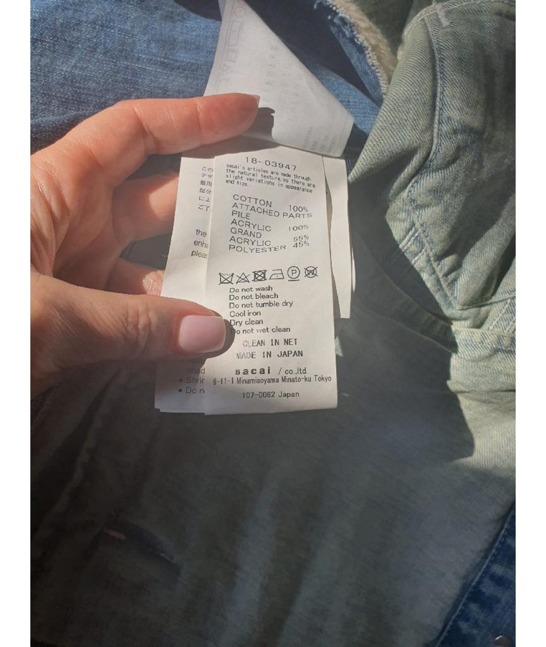 SACAI Голубая хлопковая куртка, фото 6