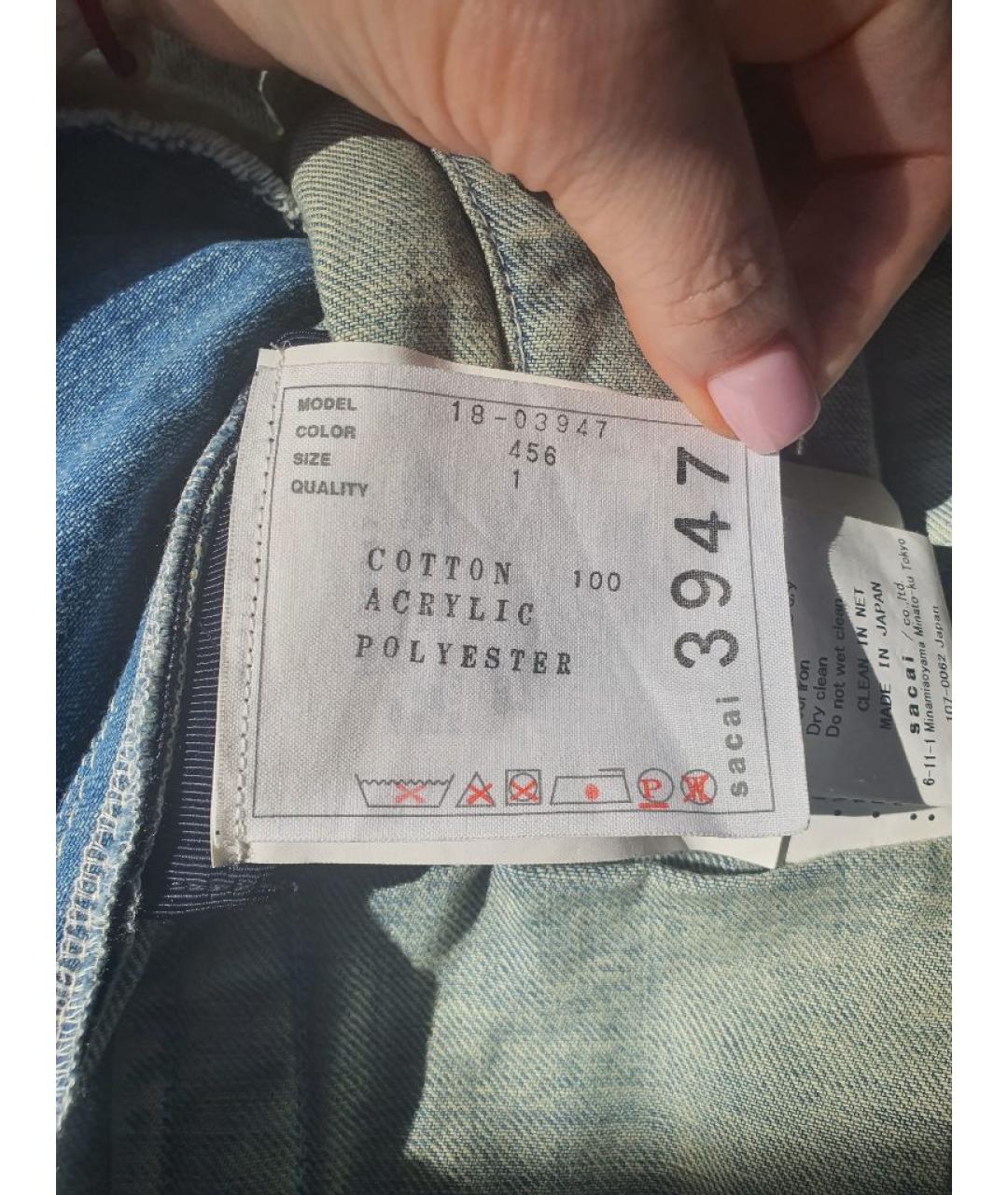 SACAI Голубая хлопковая куртка, фото 3