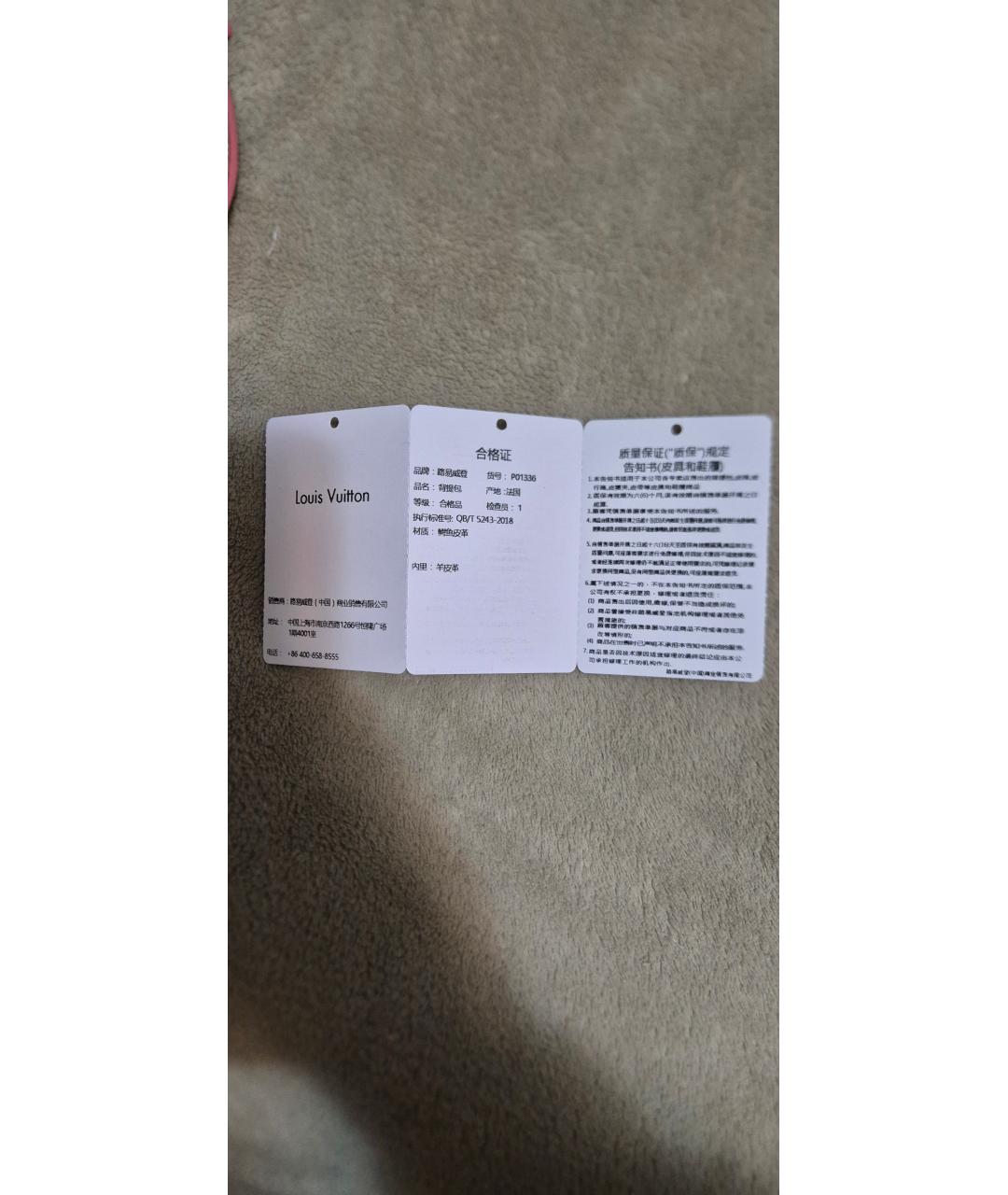 LOUIS VUITTON Розовая сумка через плечо из экзотической кожи, фото 7