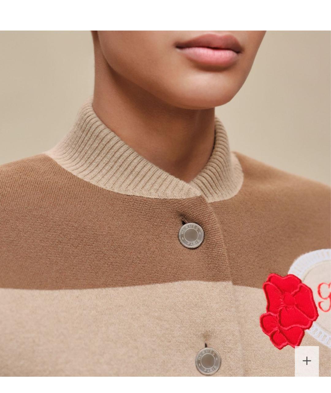 HERMES Бежевая куртка, фото 3