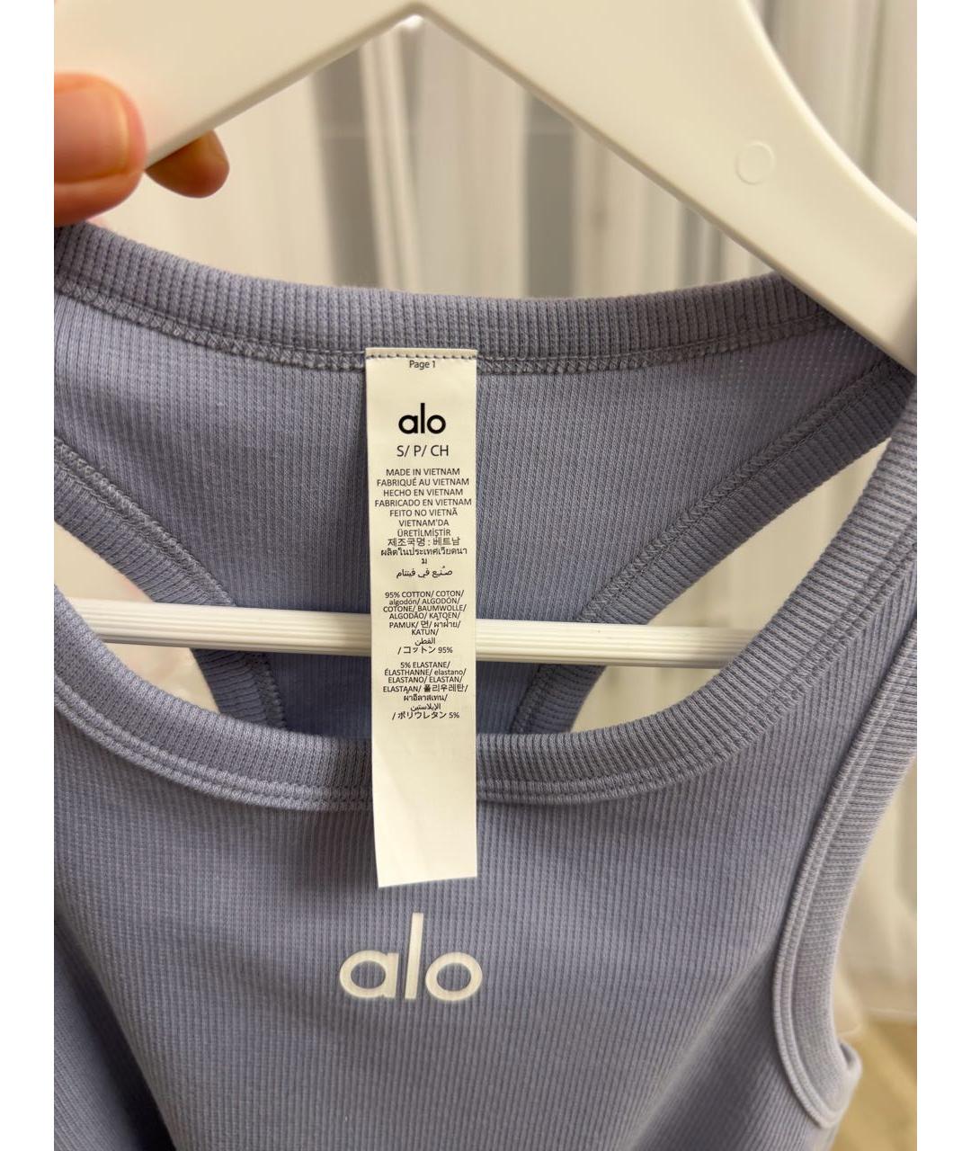 ALO YOGA Голубая полиэстеровая майка, фото 3