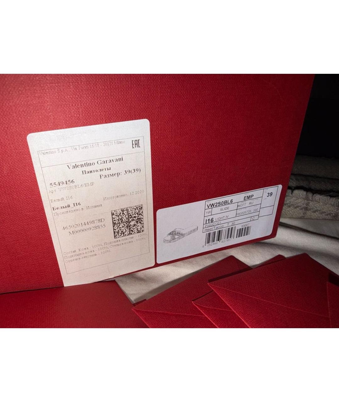 VALENTINO Белые кожаные шлепанцы, фото 5