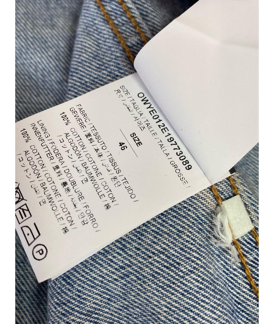 OFF-WHITE Мульти повседневный костюм, фото 6