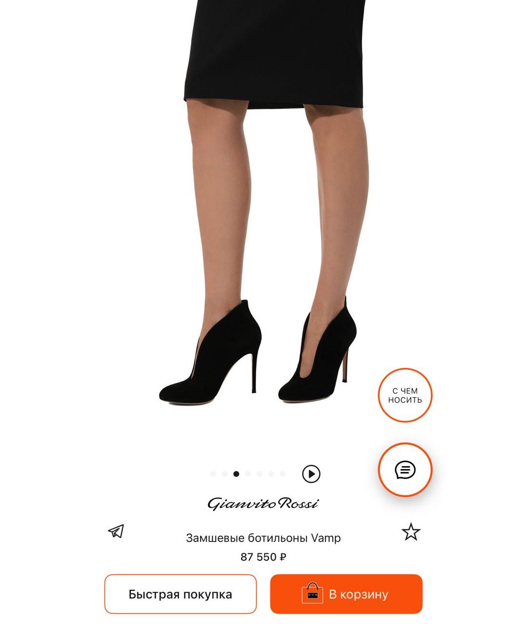 GIANVITO ROSSI Бордовые замшевые ботильоны, фото 7