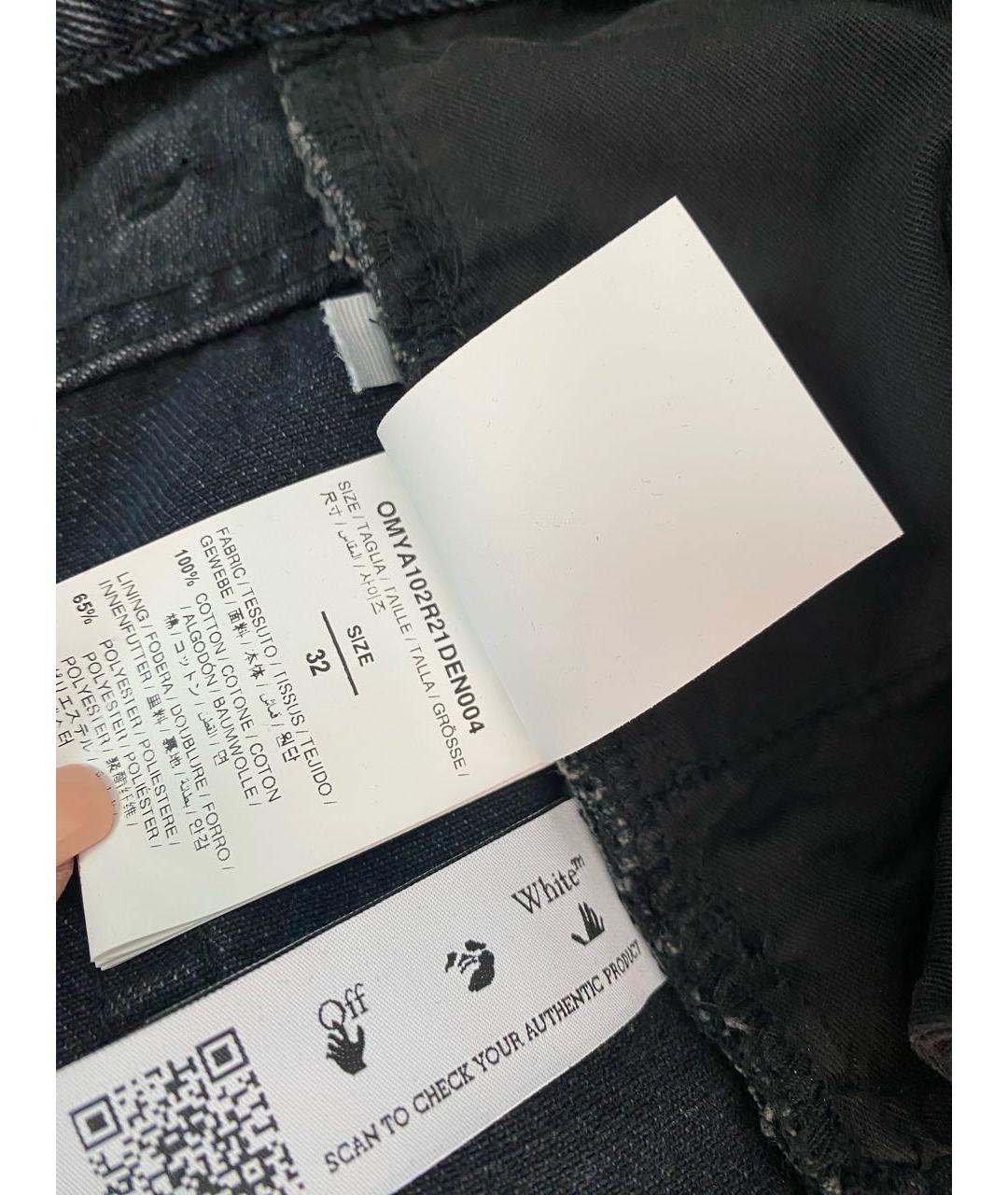 OFF-WHITE Серые хлопковые джинсы скинни, фото 4