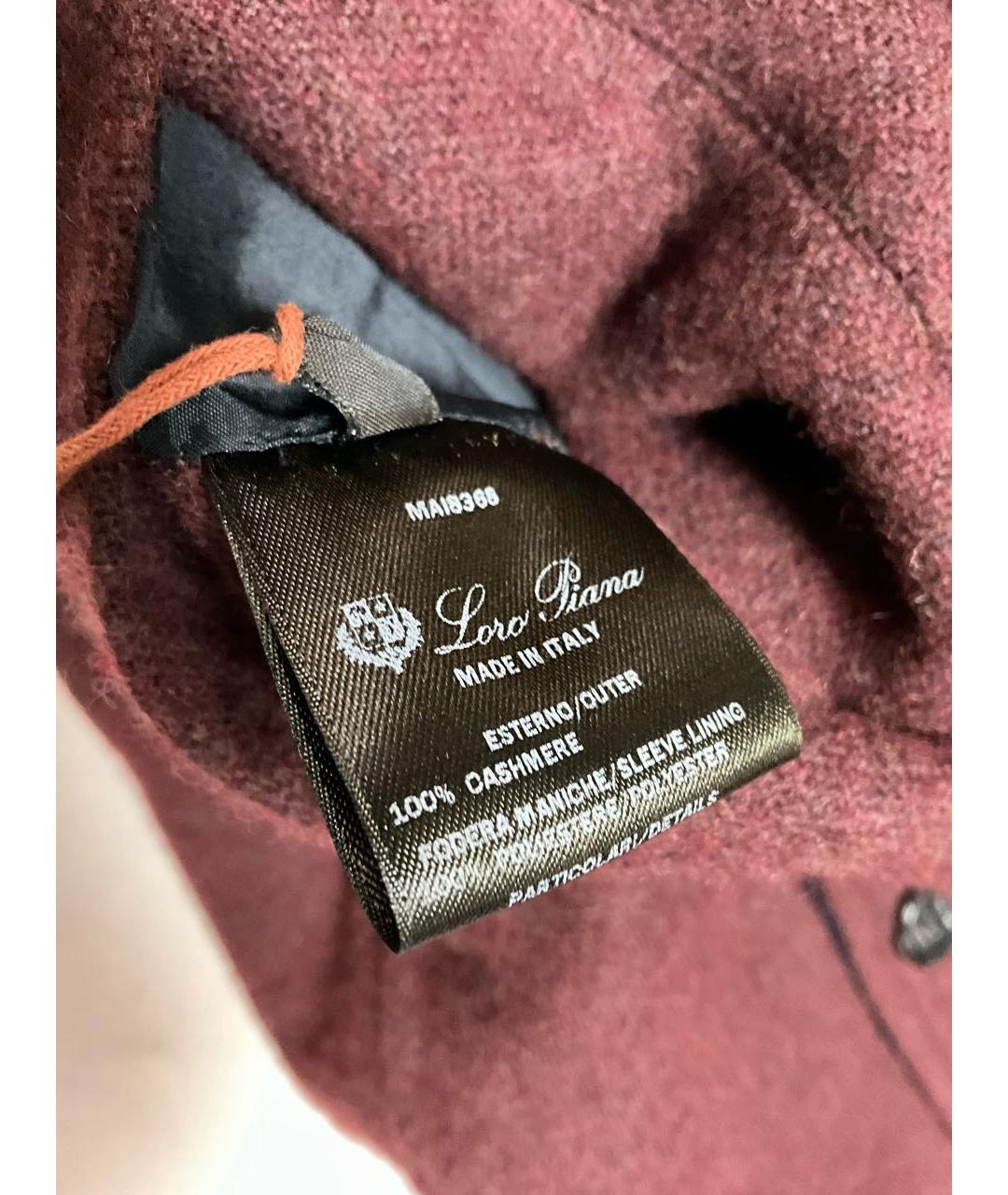 LORO PIANA Синее кашемировое пальто, фото 6