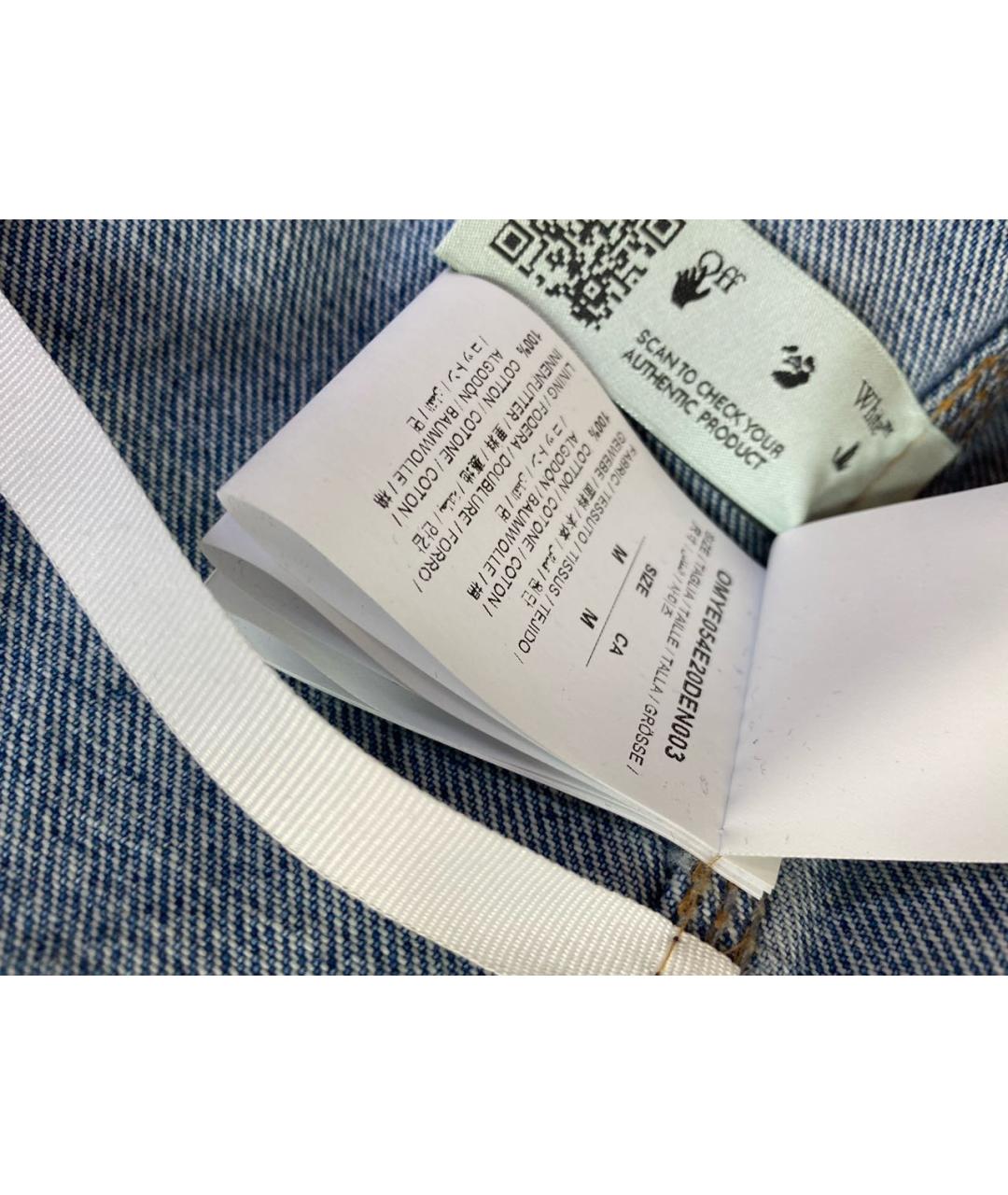 OFF-WHITE Черная деним куртка, фото 5