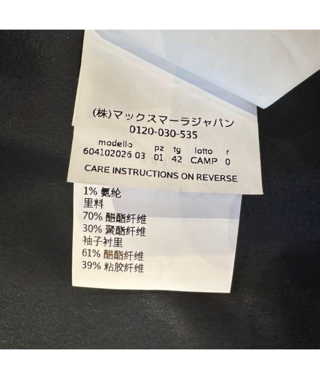 MAX MARA Темно-синий шерстяной жакет/пиджак, фото 7