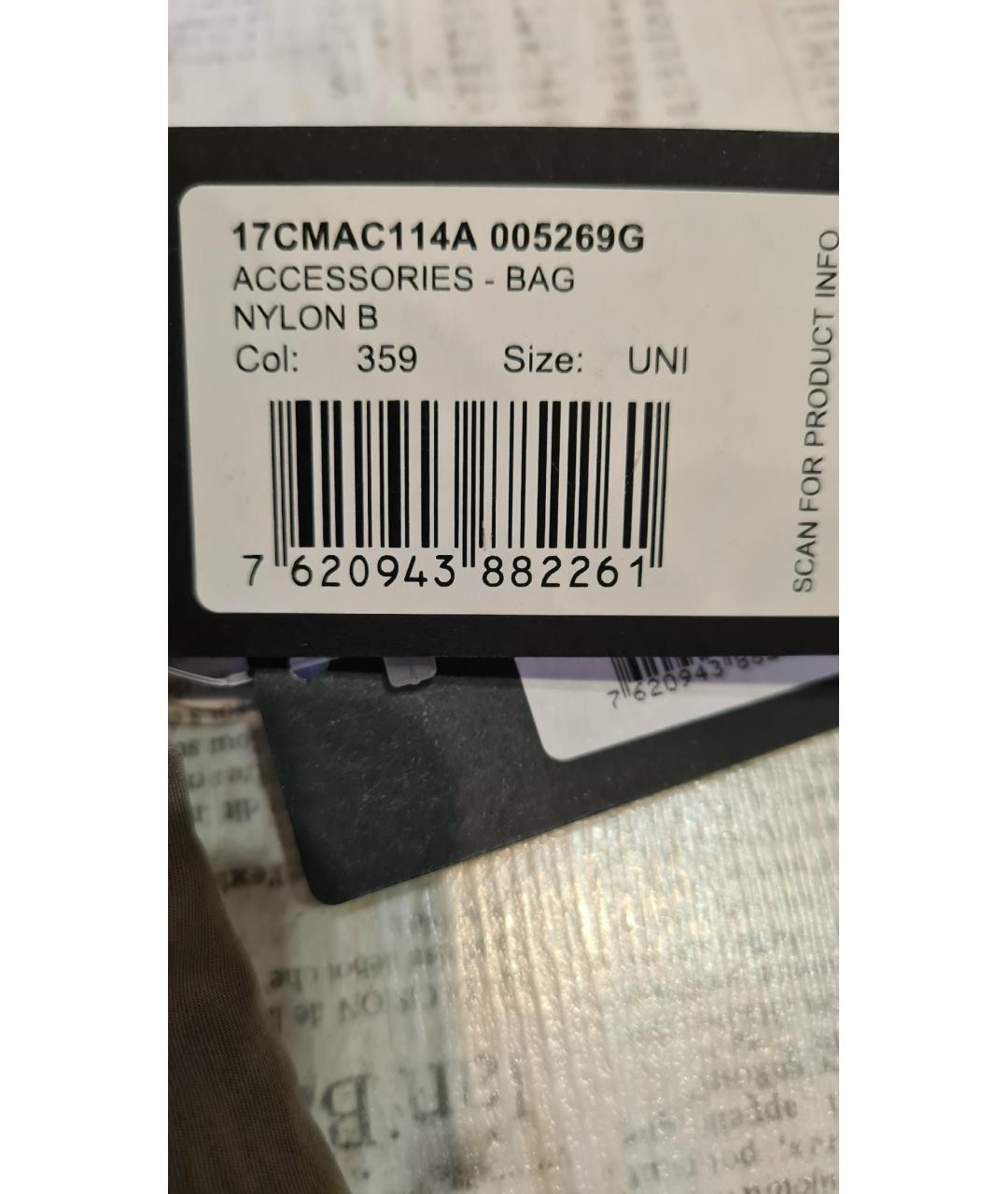 CP COMPANY Бежевый рюкзак, фото 9