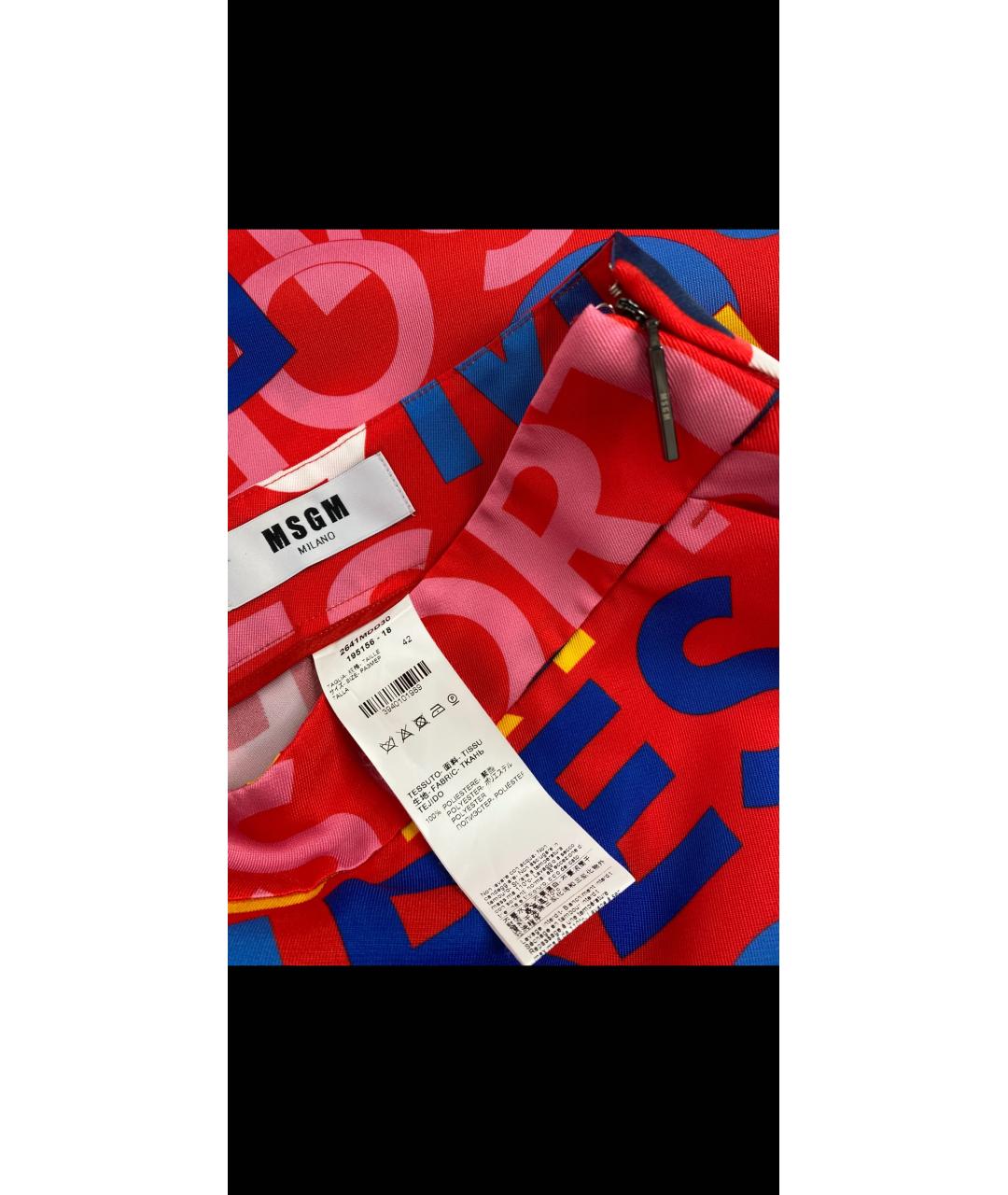 MSGM Полиэстеровая юбка мини, фото 5