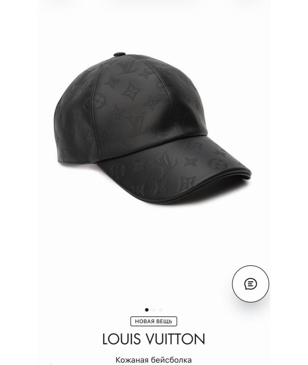 LOUIS VUITTON Черная кожаная кепка/бейсболка, фото 8