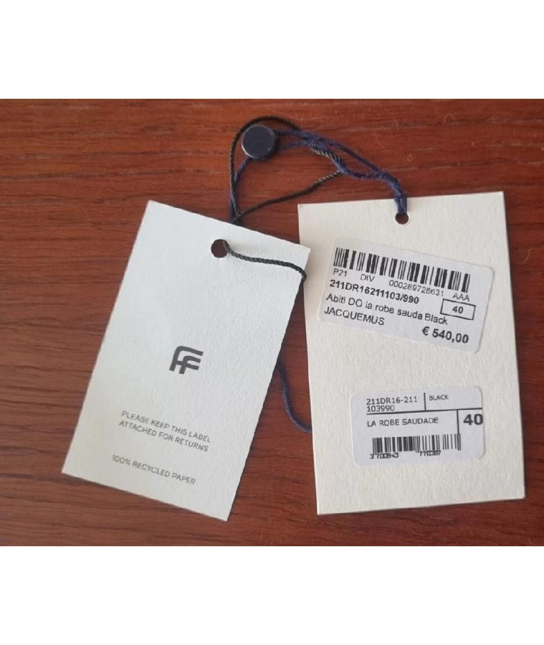 JACQUEMUS Черное коктейльное платье, фото 5