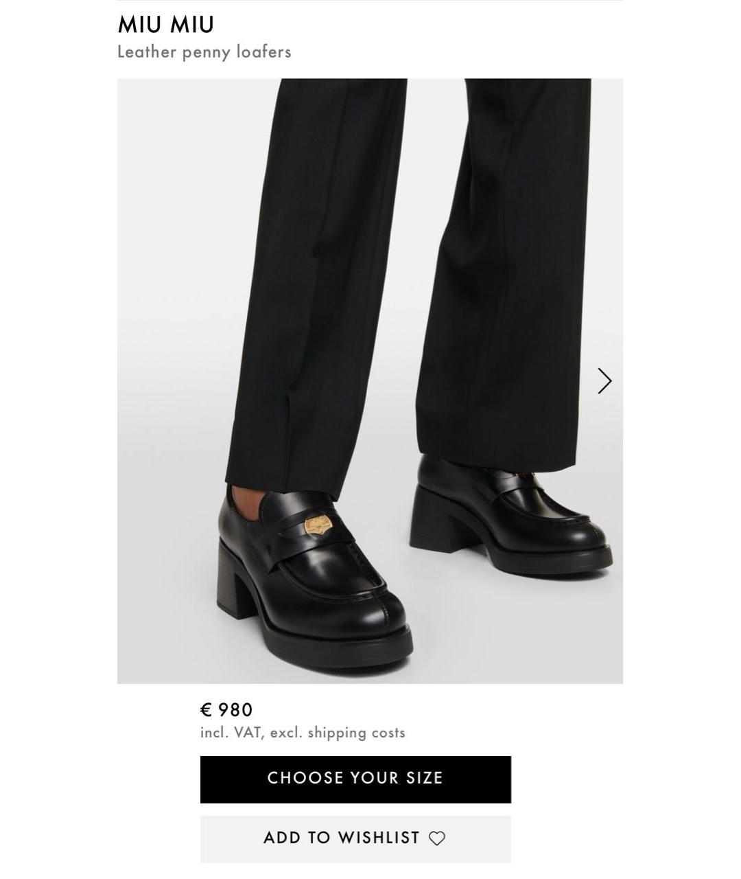 MIU MIU Черные кожаные лоферы, фото 7