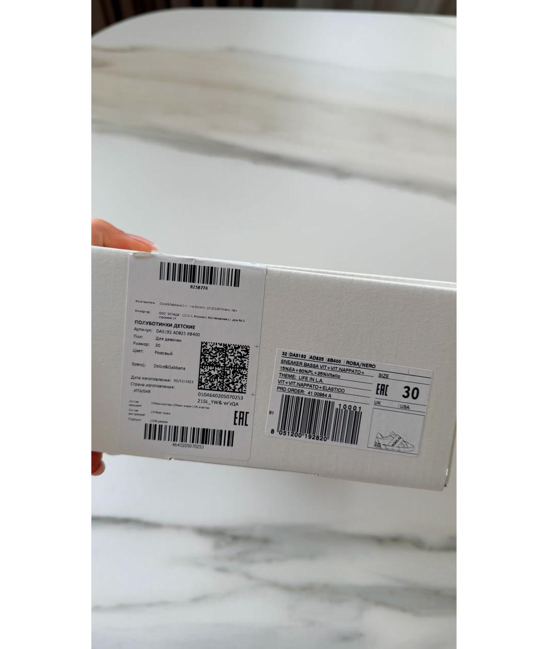 DOLCE&GABBANA Розовые кожаные кеды, фото 7