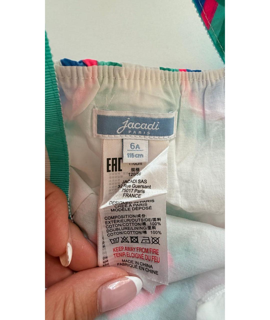 Изображение продукта