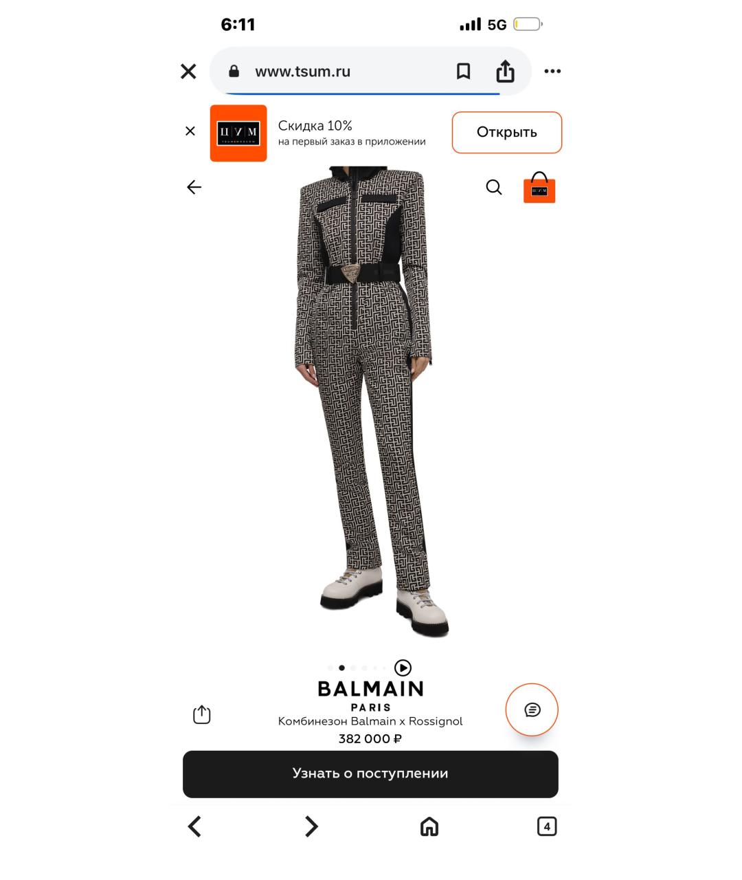 BALMAIN Черный полиамидовый комбинезон, фото 7