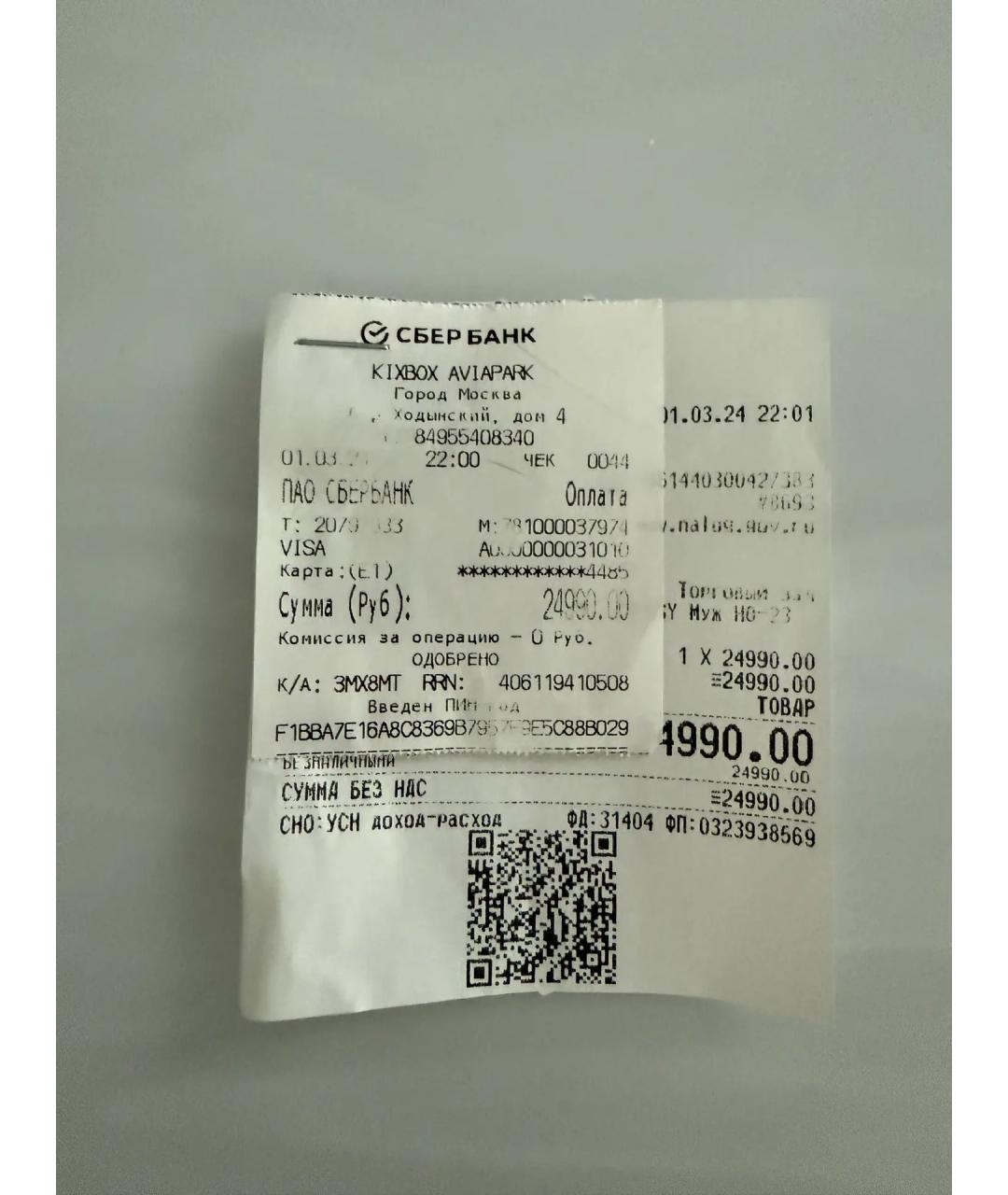 Изображение продукта