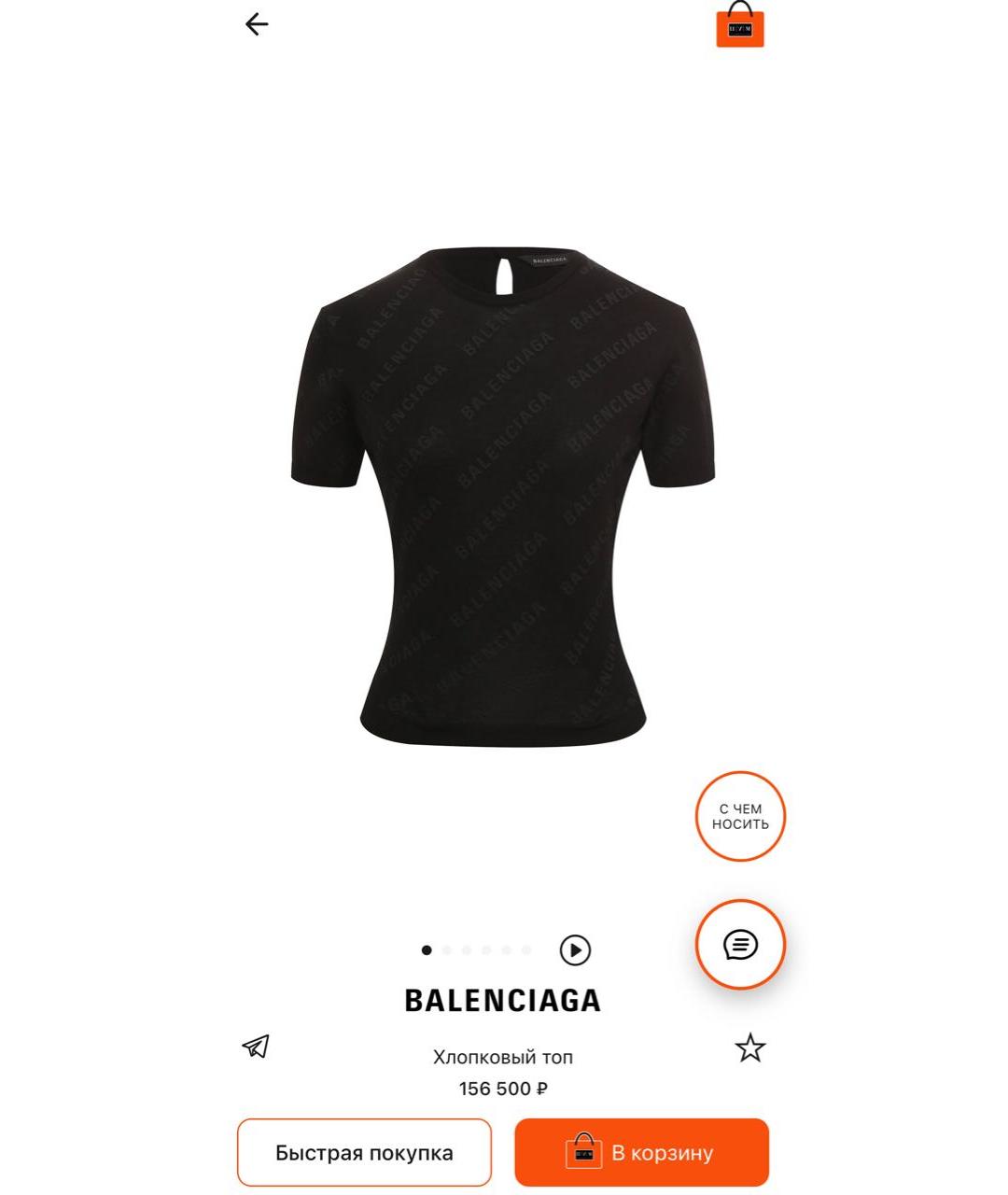 BALENCIAGA Коричневый джемпер / свитер, фото 2