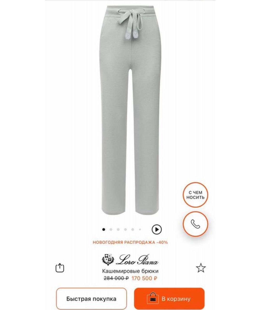 LORO PIANA Бирюзовый кашемировый костюм с брюками, фото 3