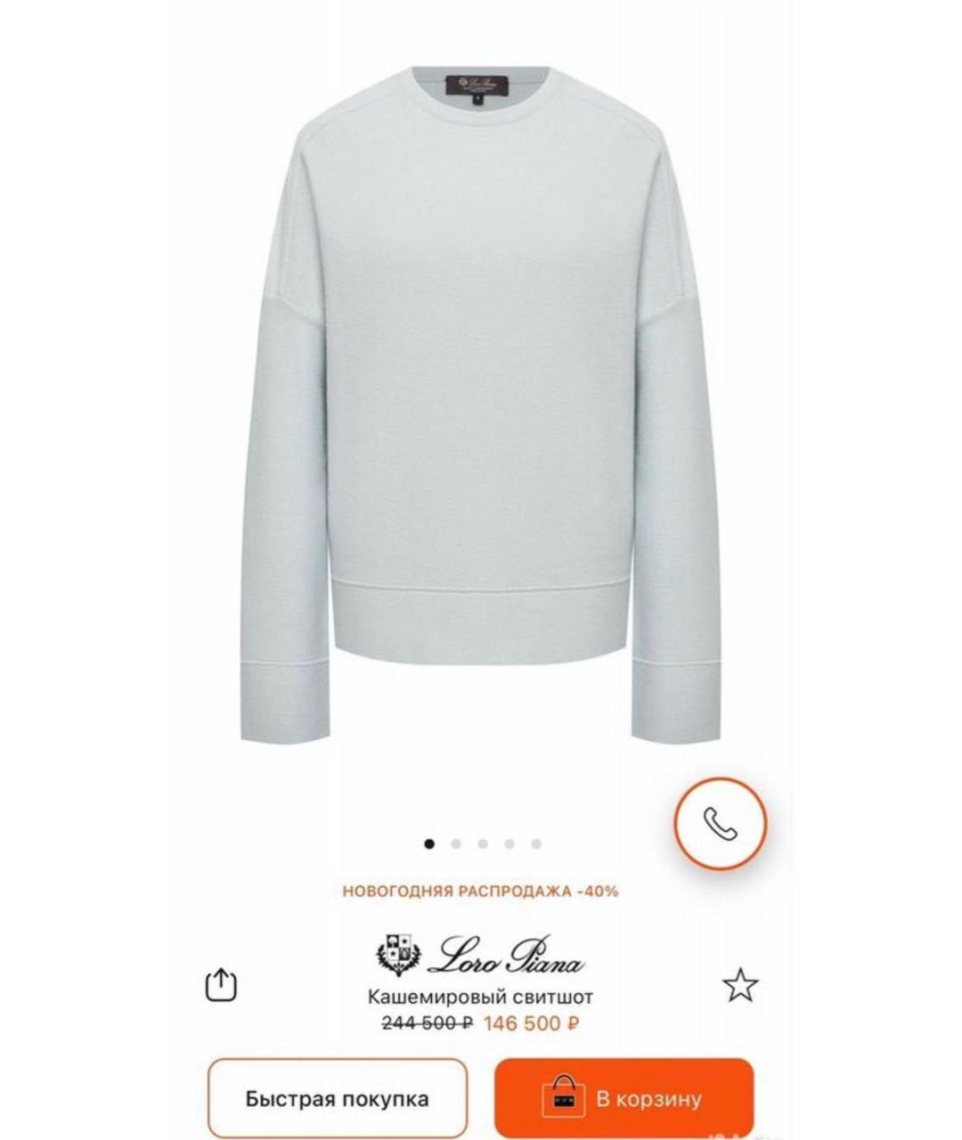 LORO PIANA Бирюзовый кашемировый костюм с брюками, фото 2