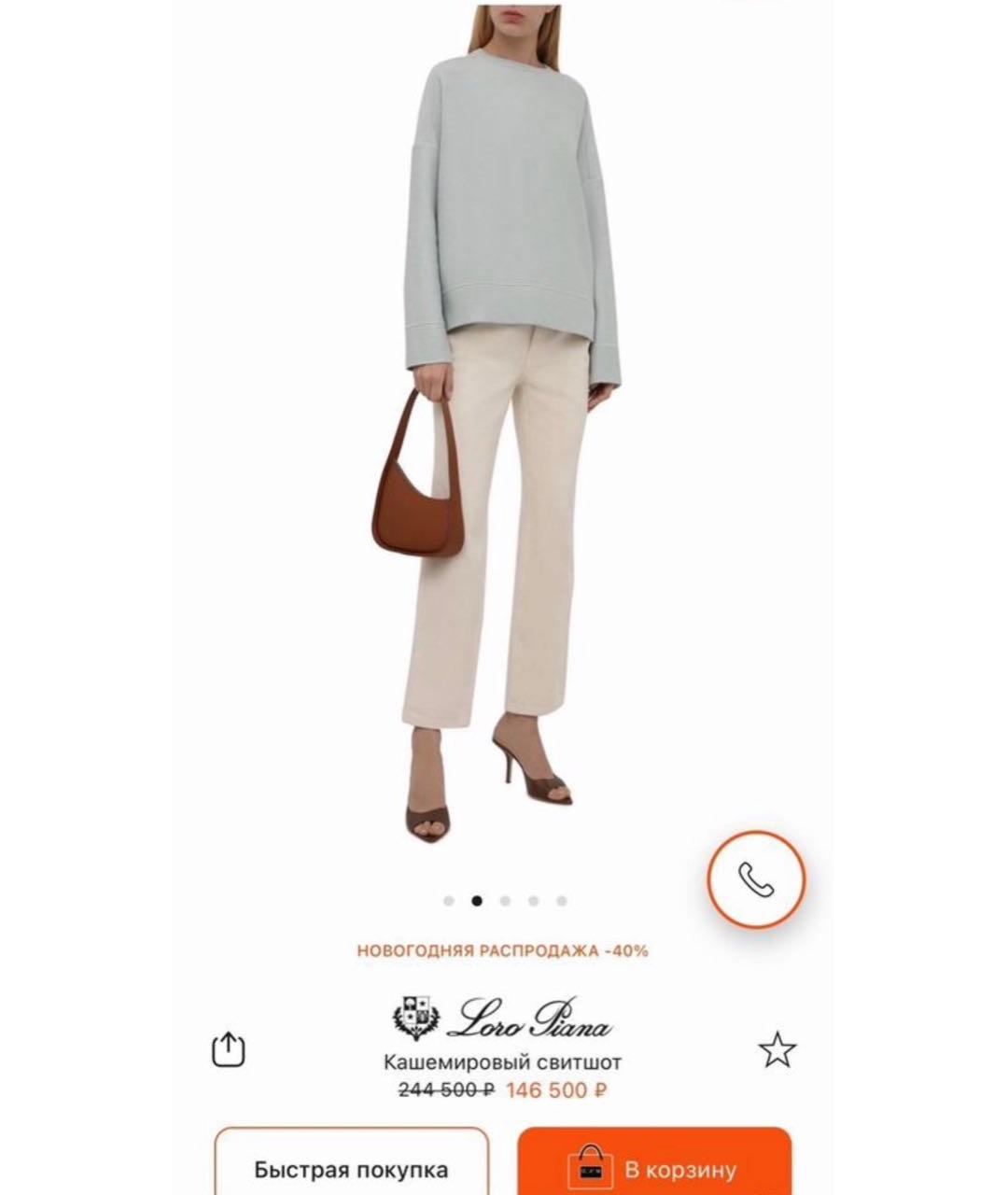 LORO PIANA Бирюзовый кашемировый костюм с брюками, фото 7