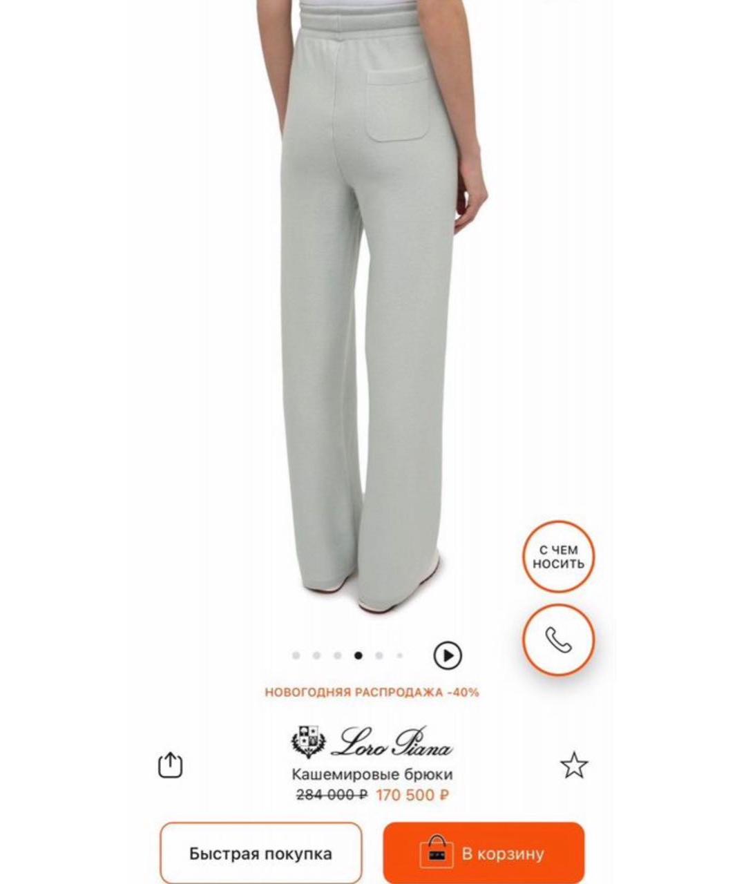 LORO PIANA Бирюзовый кашемировый костюм с брюками, фото 6