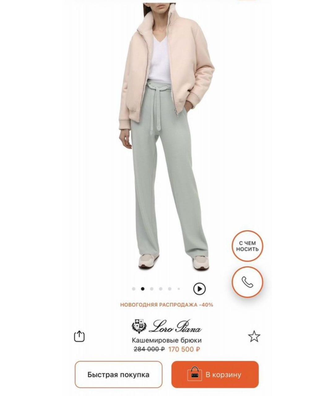 LORO PIANA Бирюзовый кашемировый костюм с брюками, фото 5