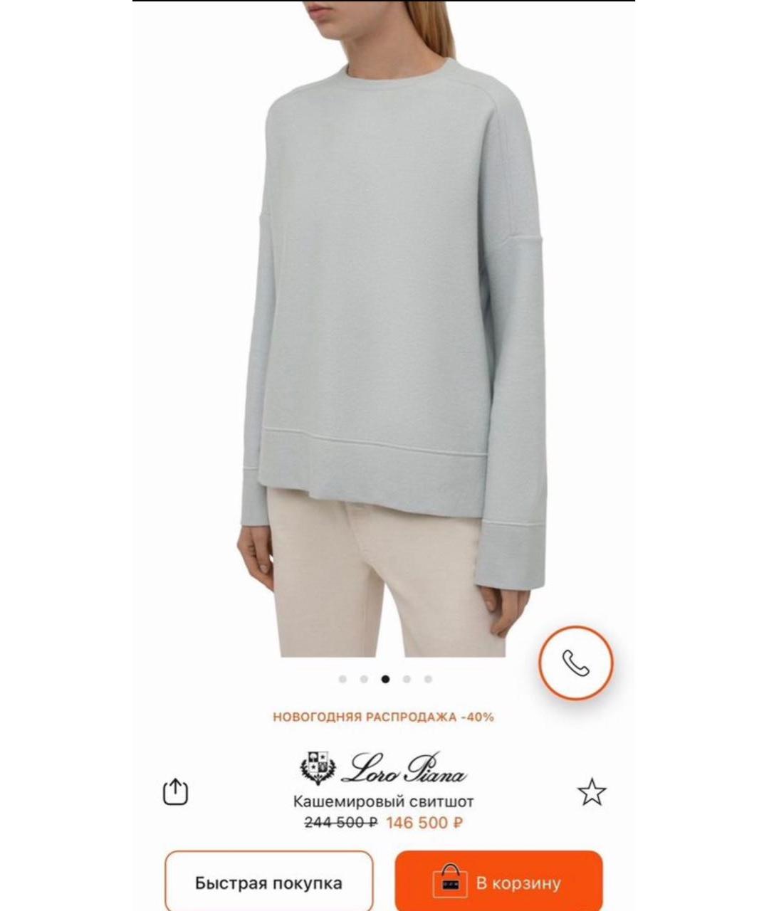 LORO PIANA Бирюзовый кашемировый костюм с брюками, фото 4