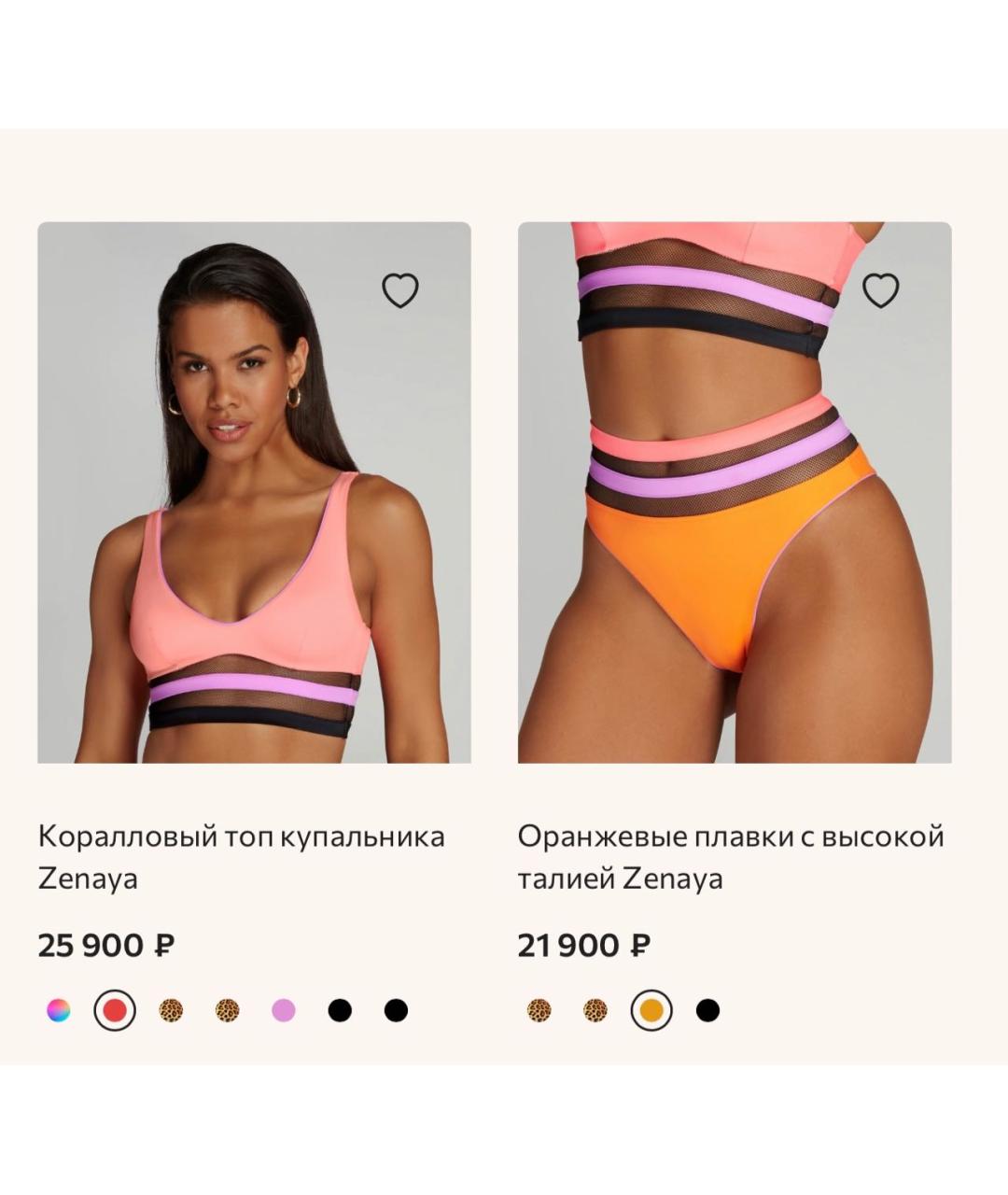 AGENT PROVOCATEUR Мульти купальник, фото 7