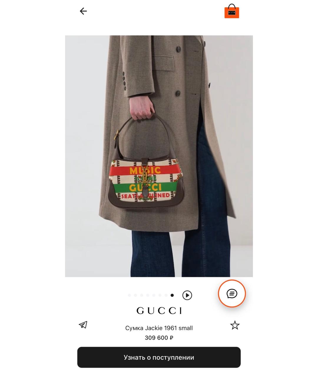 GUCCI Мульти сумка через плечо, фото 7