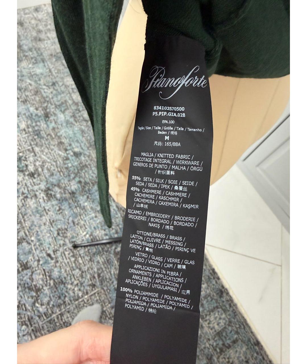 MAX MARA Зеленый шелковый кардиган, фото 3