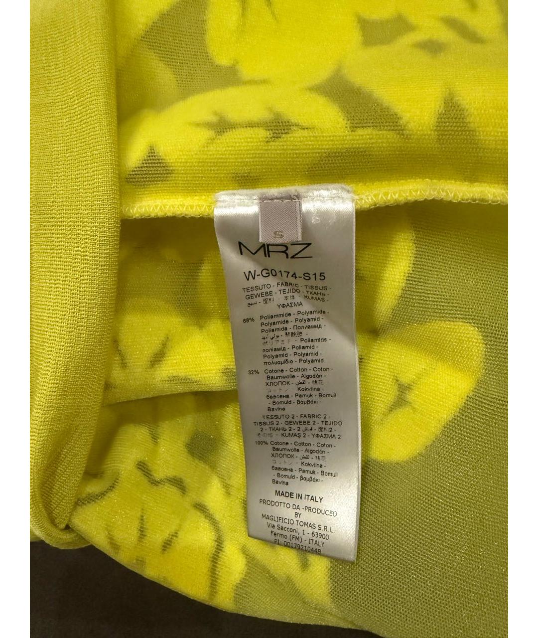 MRZ Желтая полиамидовая юбка миди, фото 3
