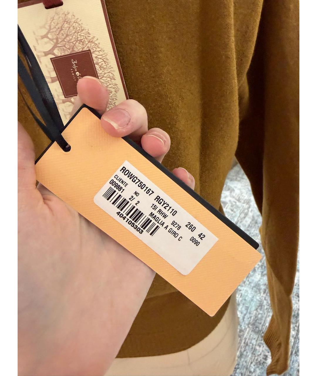 ROCHAS Горчичный шерстяной джемпер / свитер, фото 3