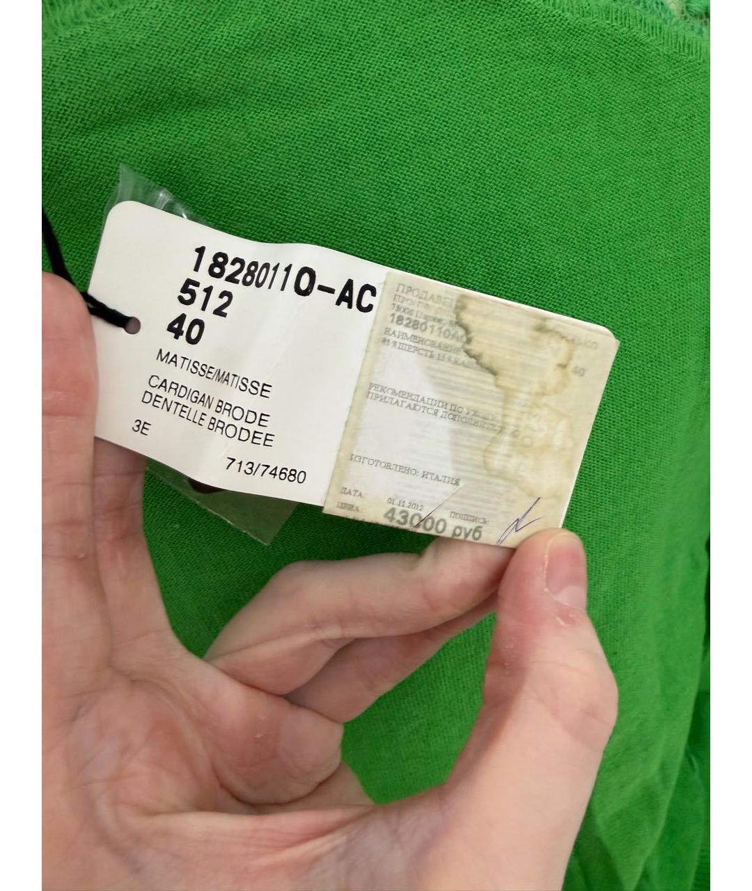 SONIA RYKIEL Зеленый кардиган, фото 3