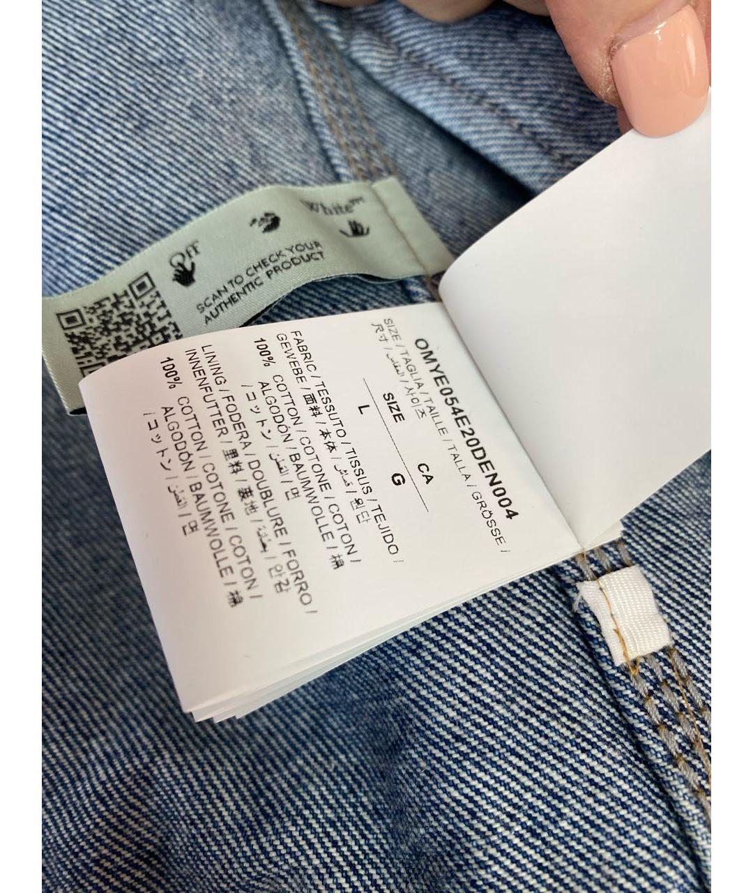 OFF-WHITE Синяя деним куртка, фото 5