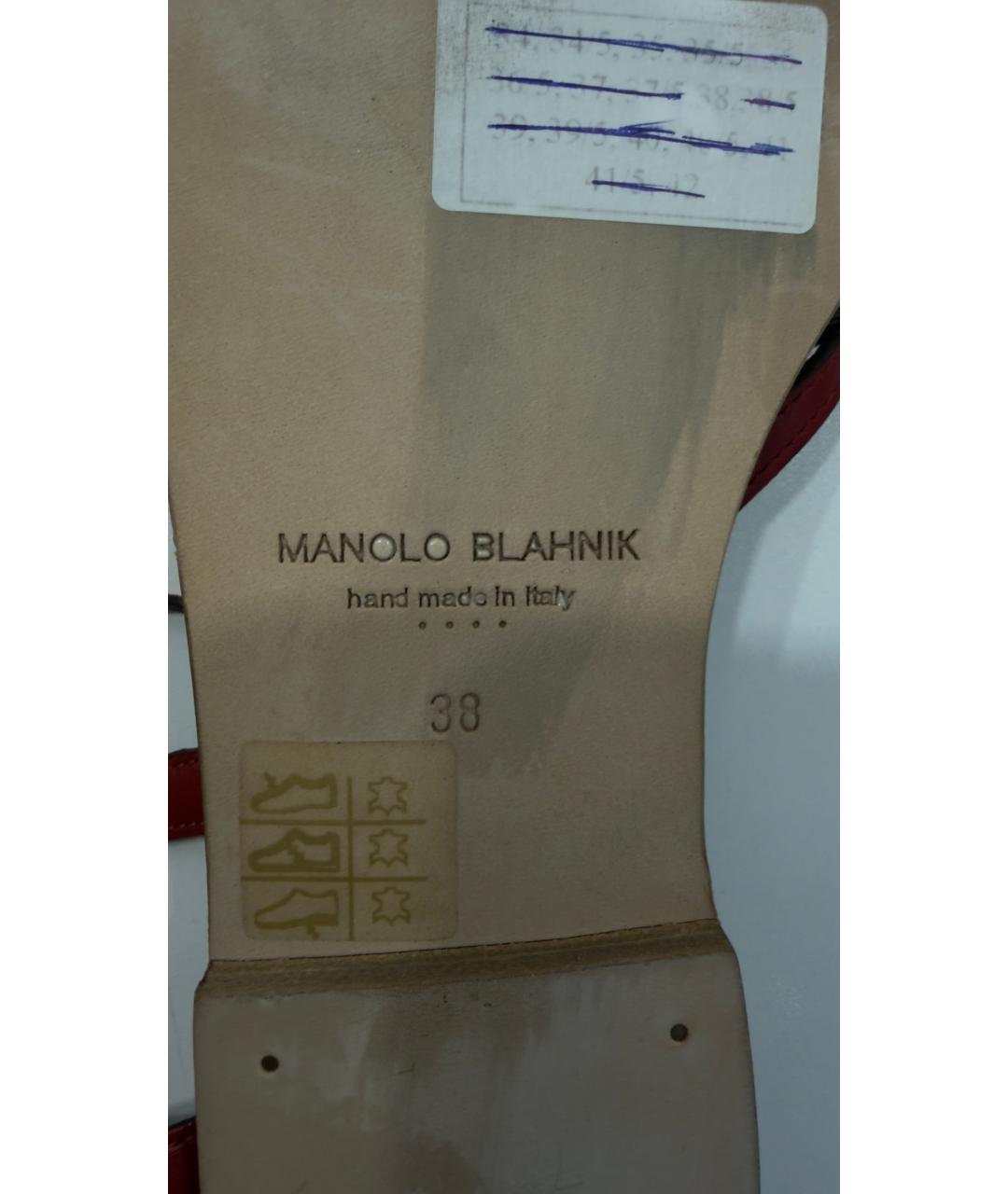 MANOLO BLAHNIK Бордовые кожаные сандалии, фото 5