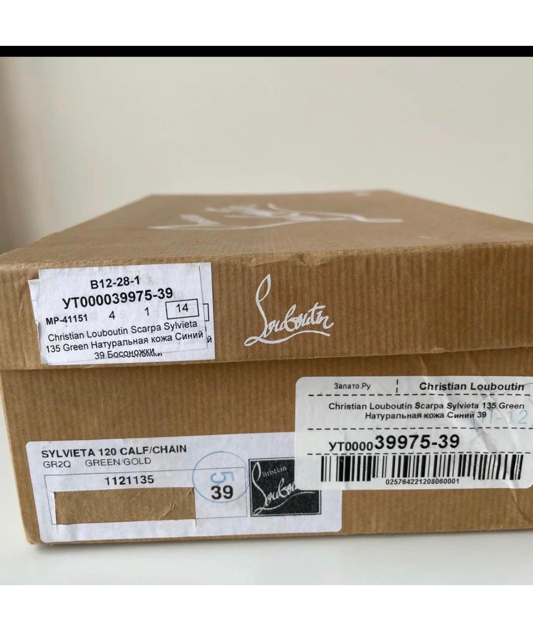 CHRISTIAN LOUBOUTIN Мульти кожаные босоножки, фото 6