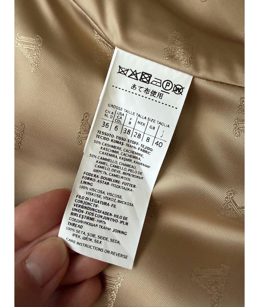 MAX MARA Бежевое кашемировое пальто, фото 8