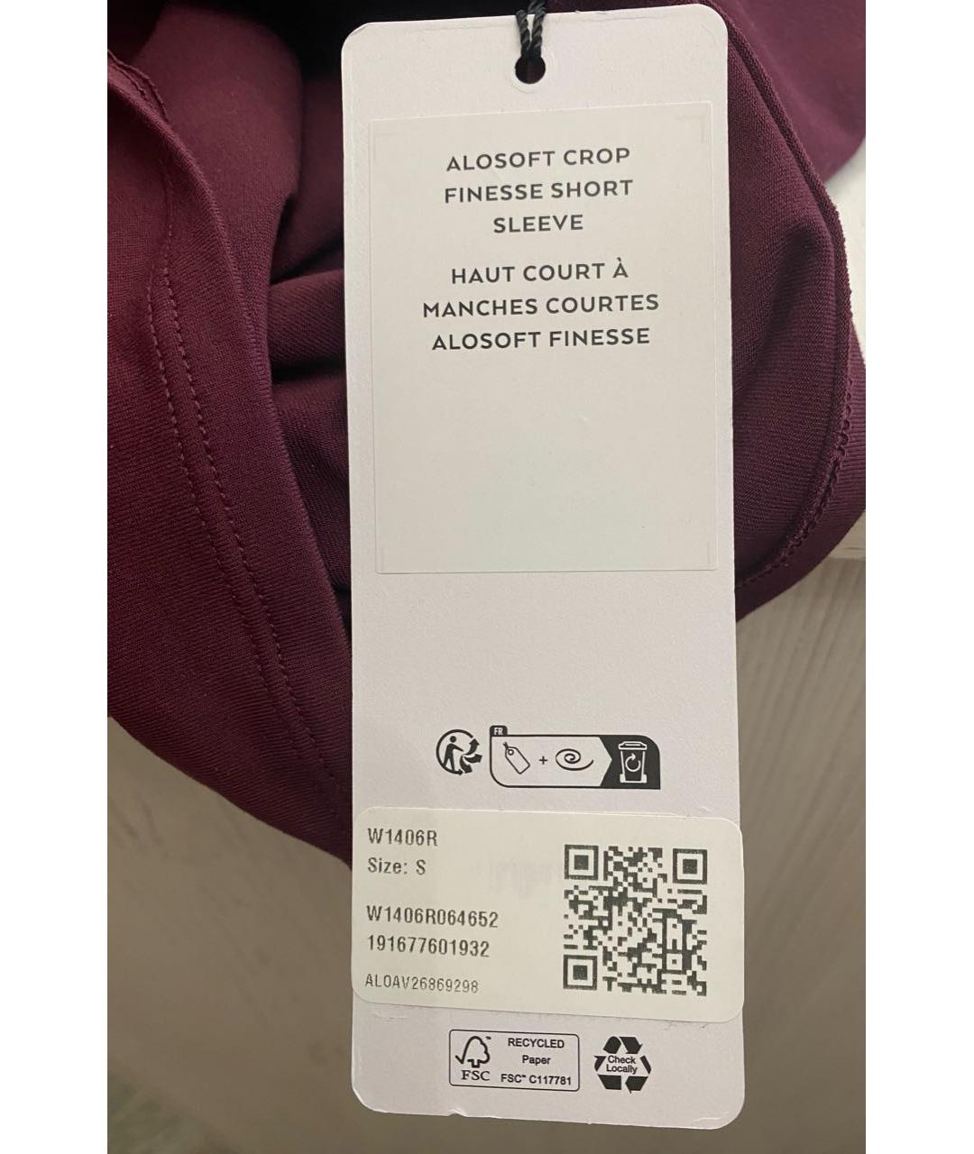 ALO YOGA Бордовая футболка, фото 4