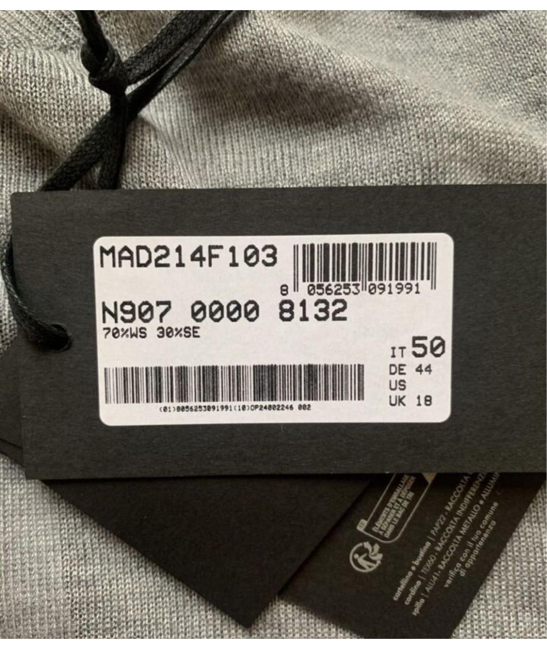 FABIANA FILIPPI Серая кашемировая водолазка, фото 4