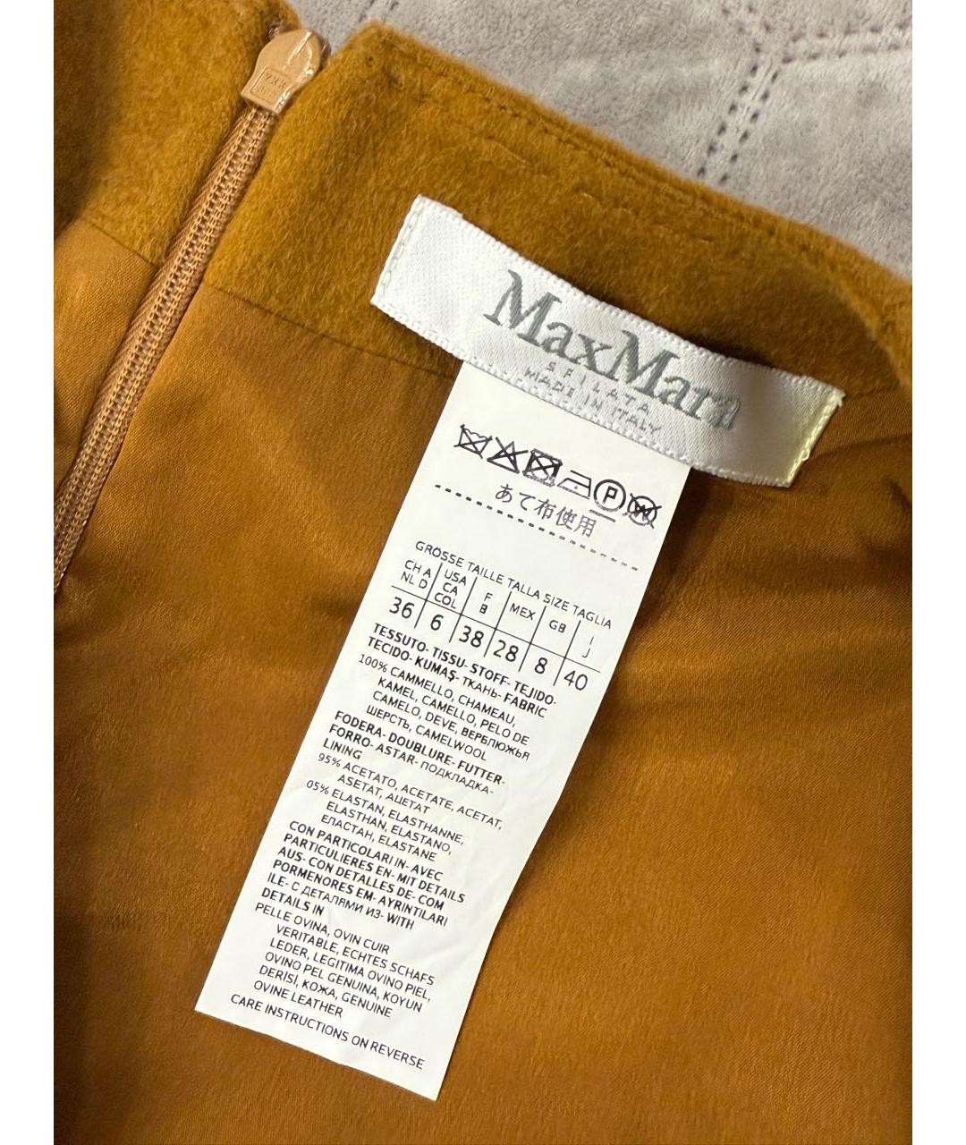 MAX MARA STUDIO Горчичный шерстяной сарафан, фото 2