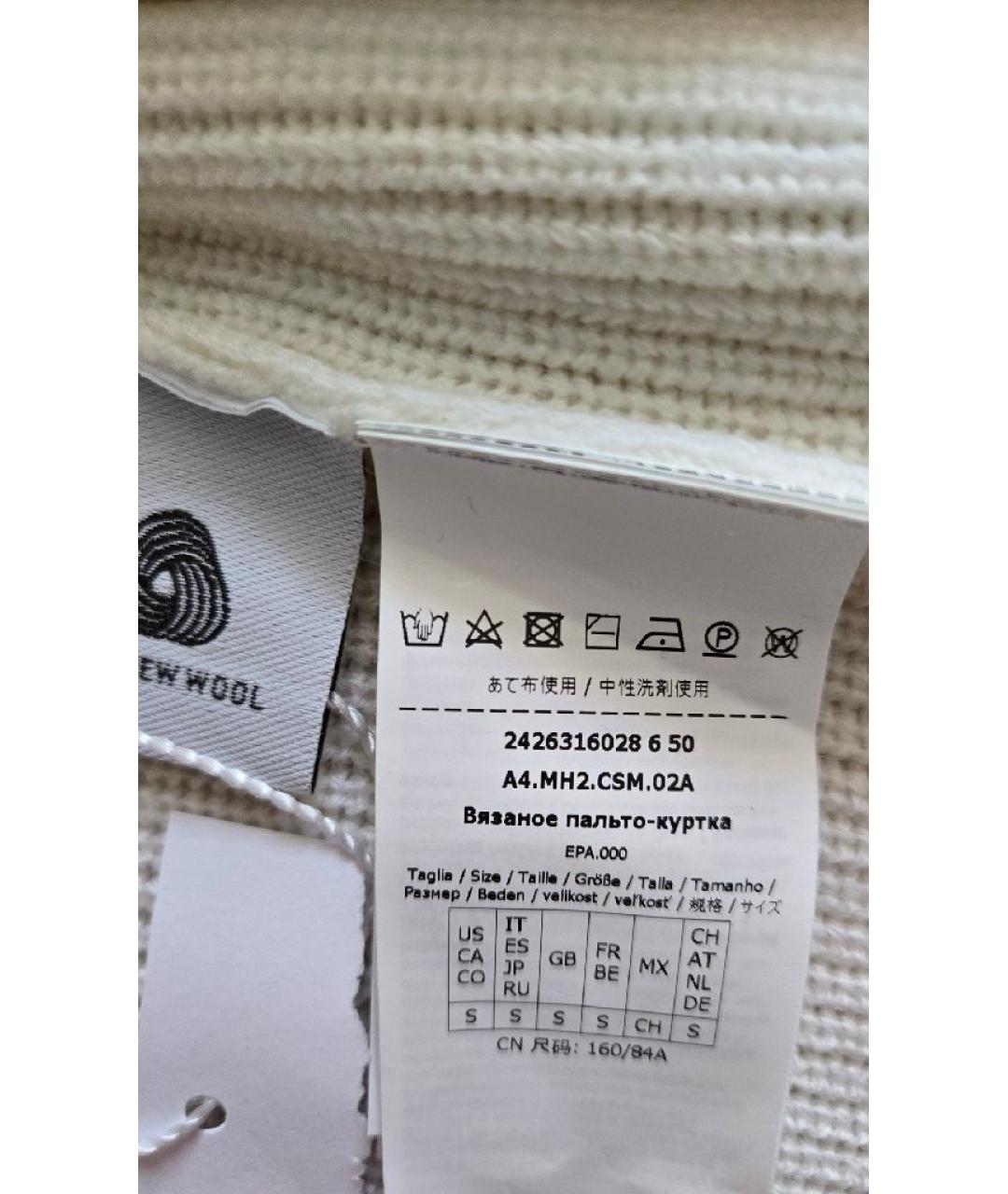 'S MAX MARA Белый шерстяной кардиган, фото 3