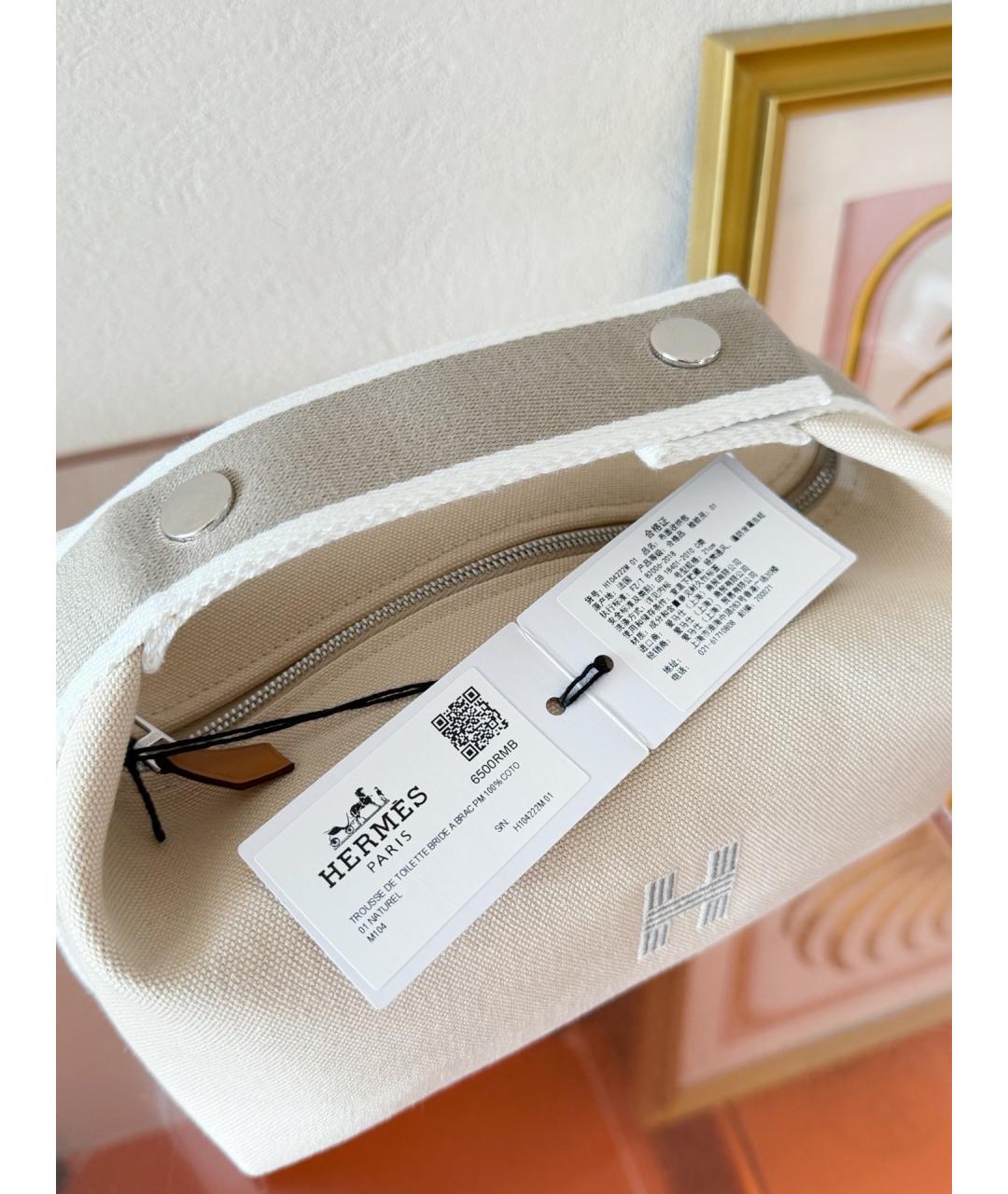 HERMES Белая косметичка, фото 3