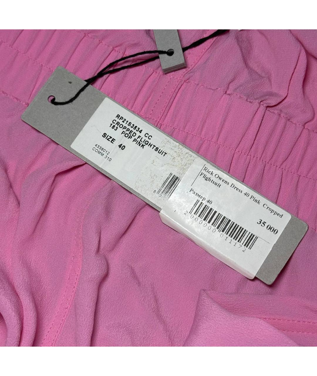 RICK OWENS Розовый комбинезон, фото 6
