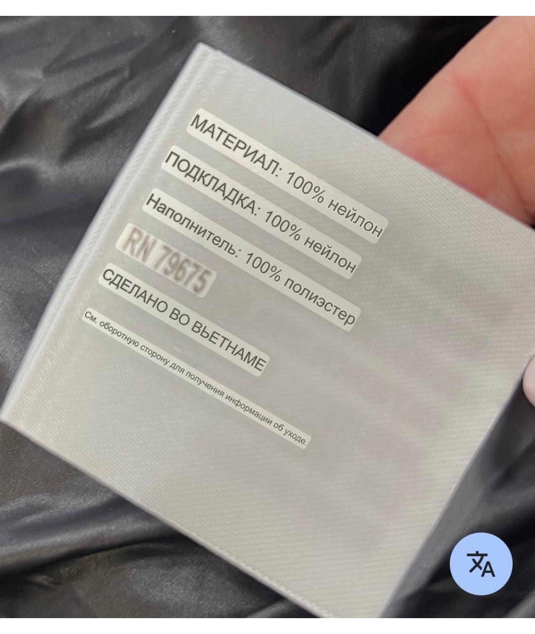 MICHAEL KORS Черная полиэстеровая куртка, фото 6