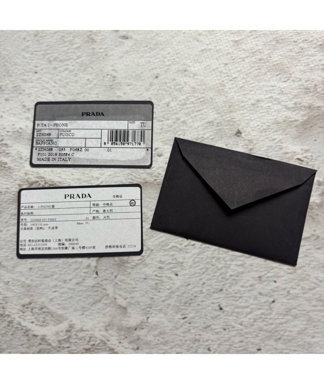 PRADA Красная кожаная сумка на плечо, фото 6