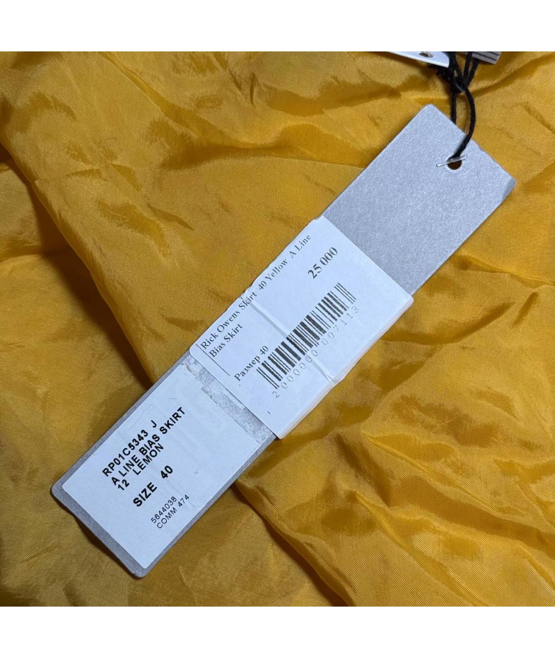 RICK OWENS Желтая юбка макси, фото 6