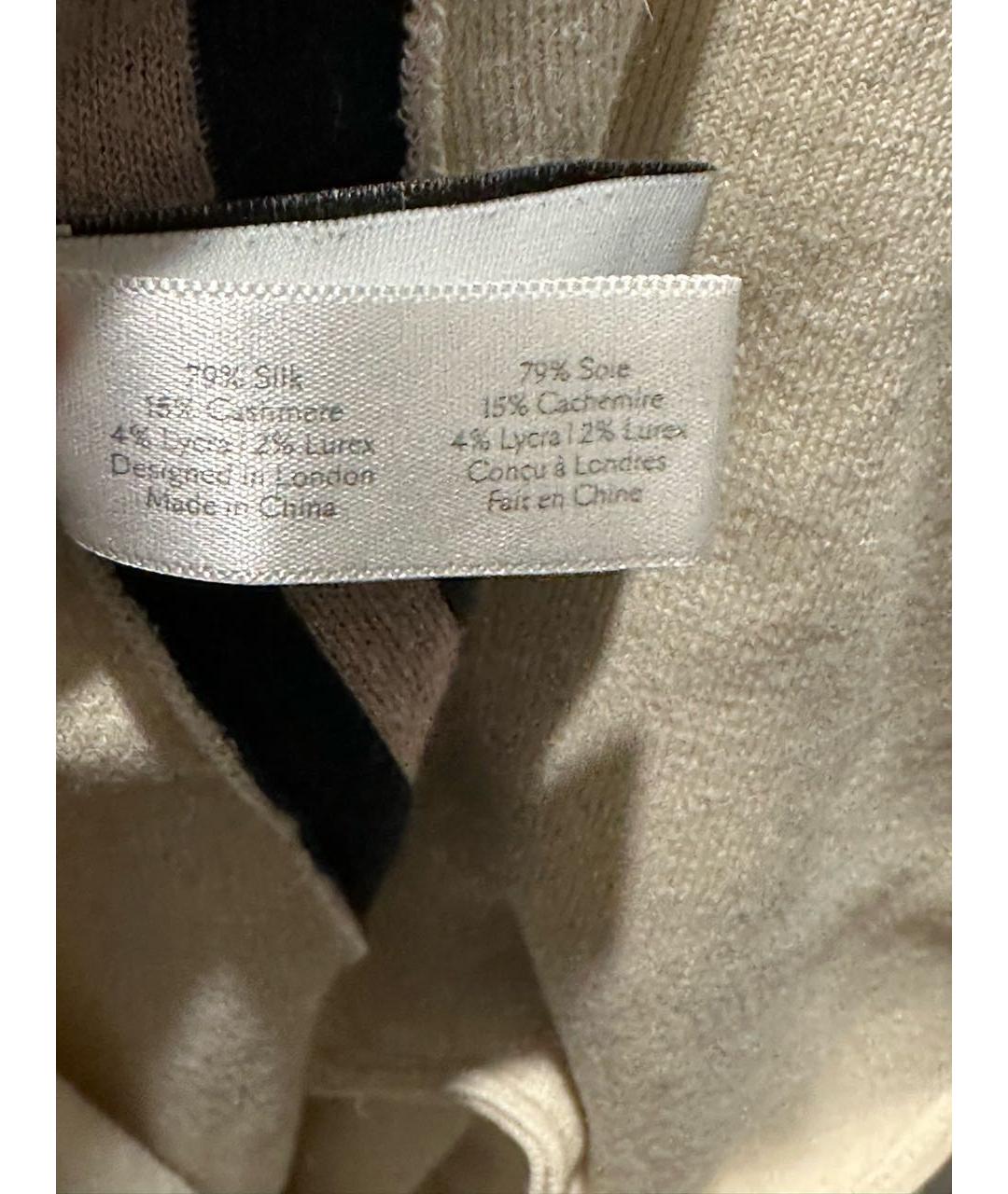 OLIVIA VON HALLE Бежевые шелковые спортивные брюки и шорты, фото 6