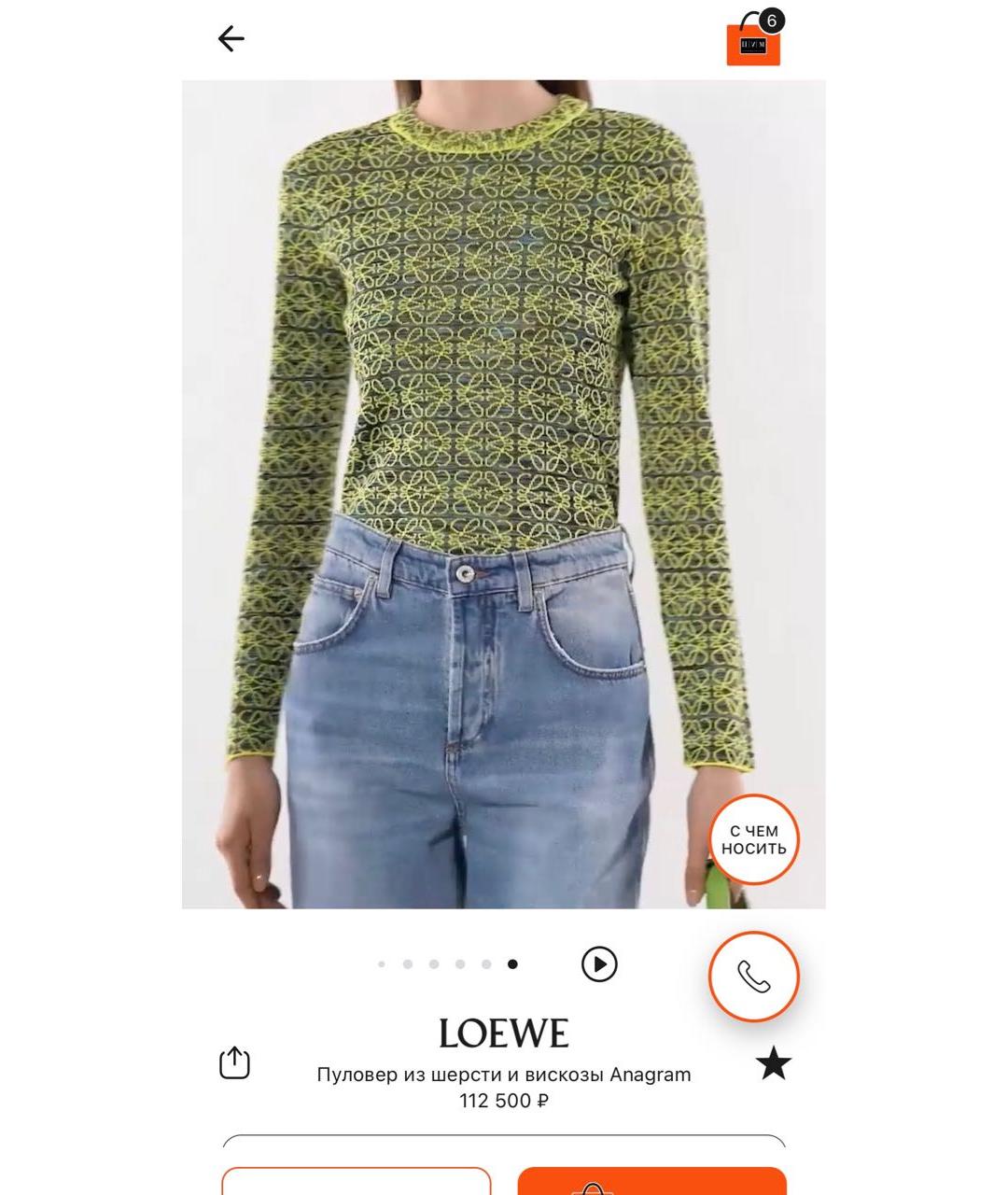 LOEWE Зеленый вискозный джемпер / свитер, фото 3